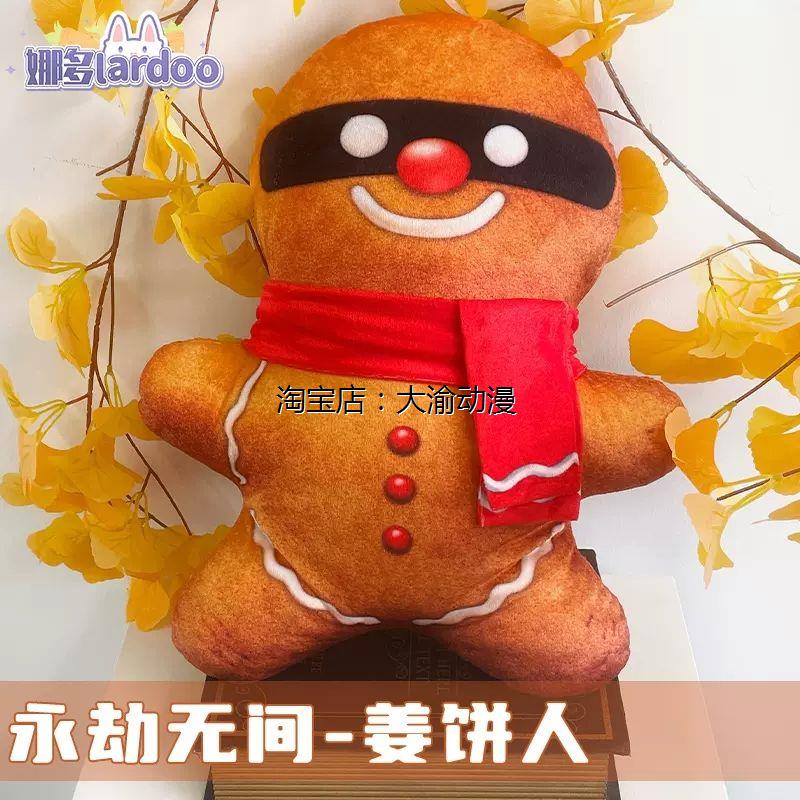 玩家群体分析