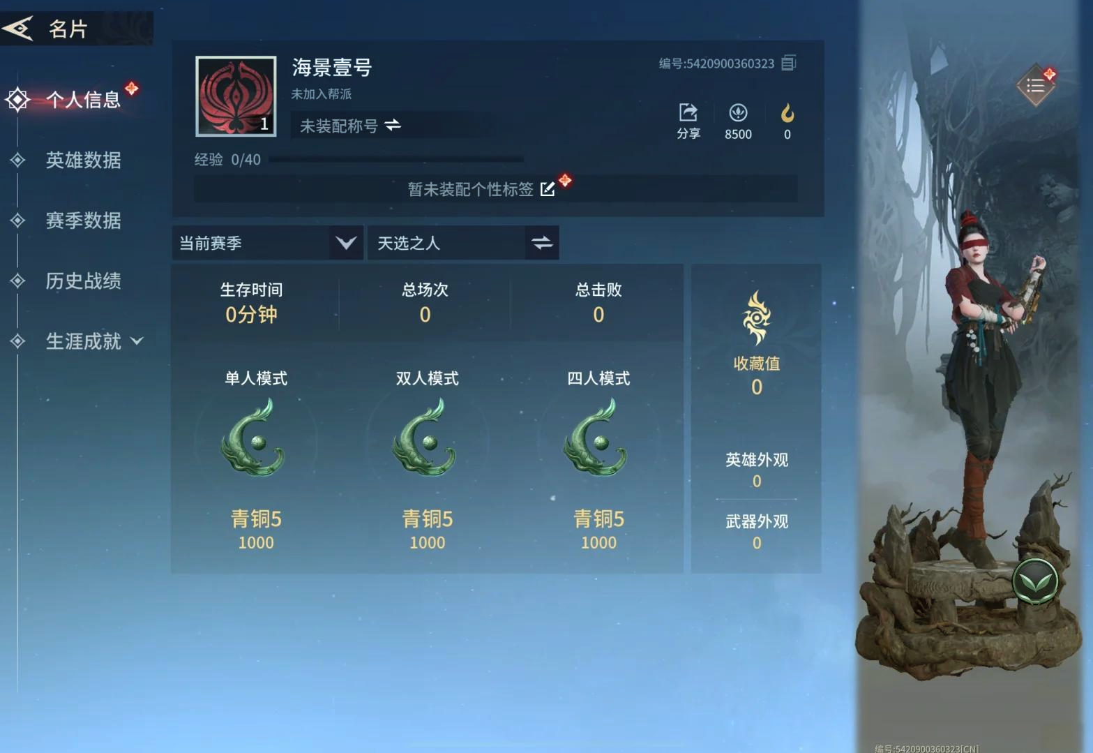 手机游戏操作策略