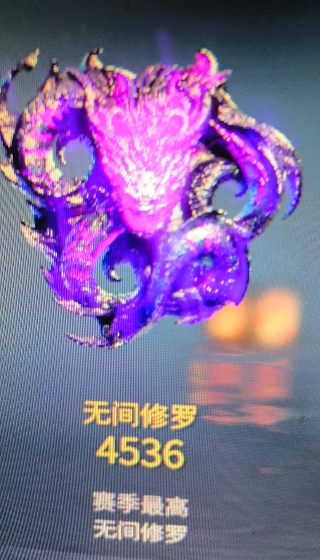设置和优化画质