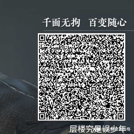 如何进入访问记录页面？