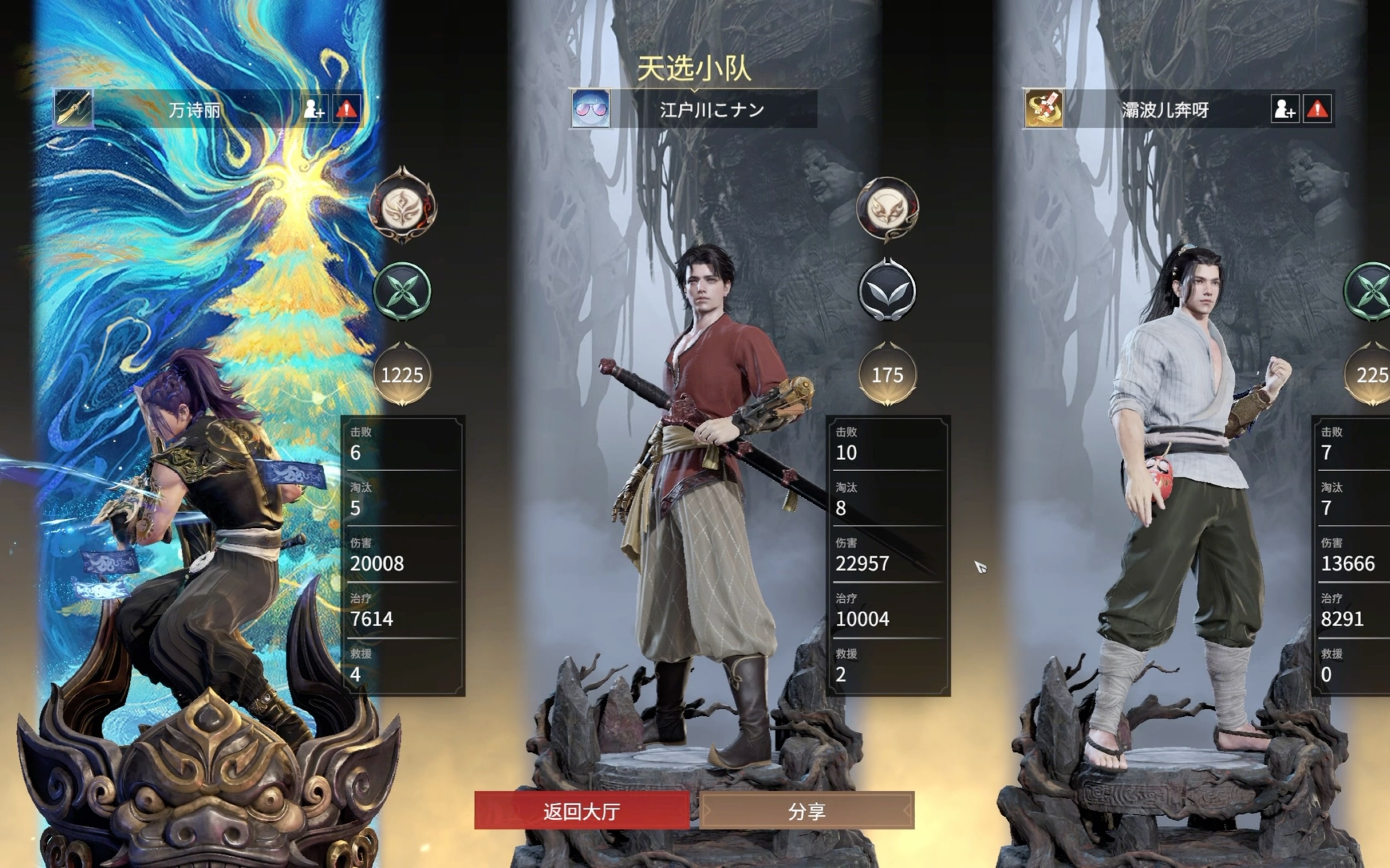 如何筛选和检索访问记录？