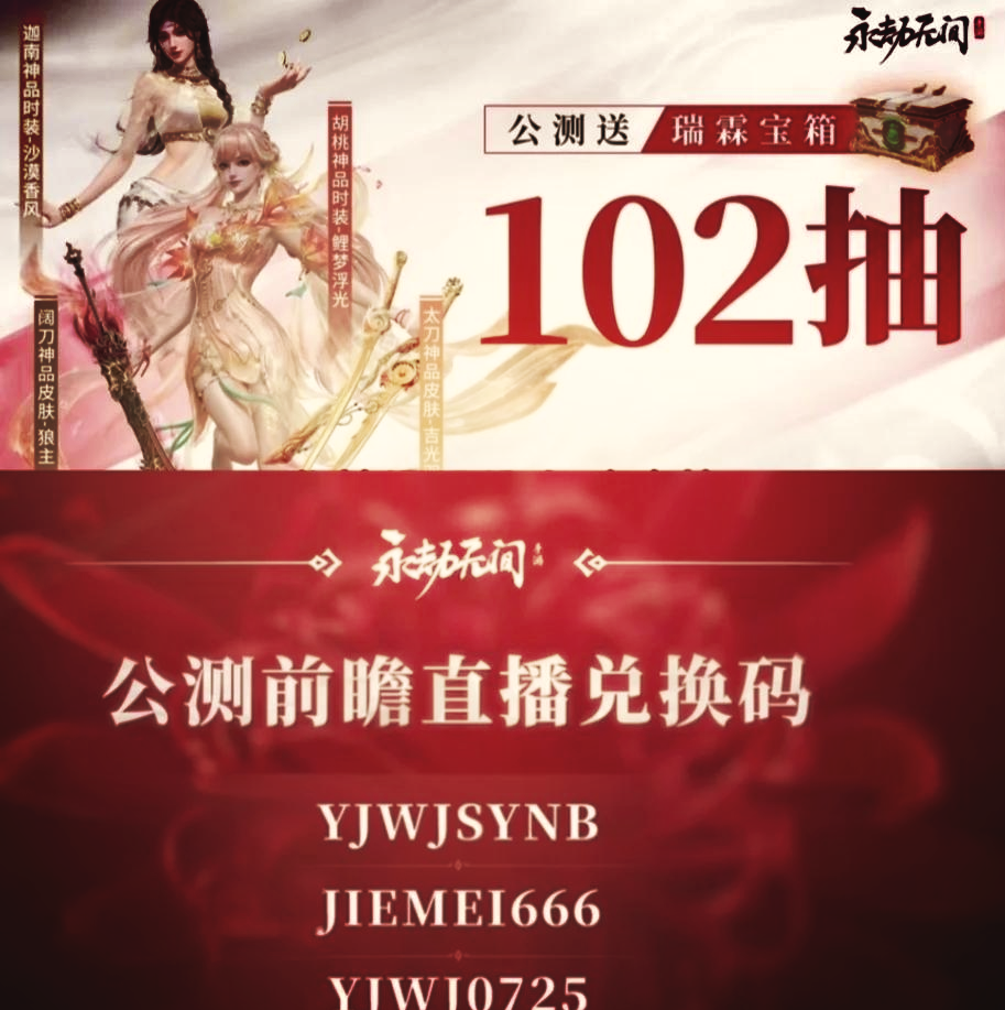 处理礼包兑换码不能激活的方法