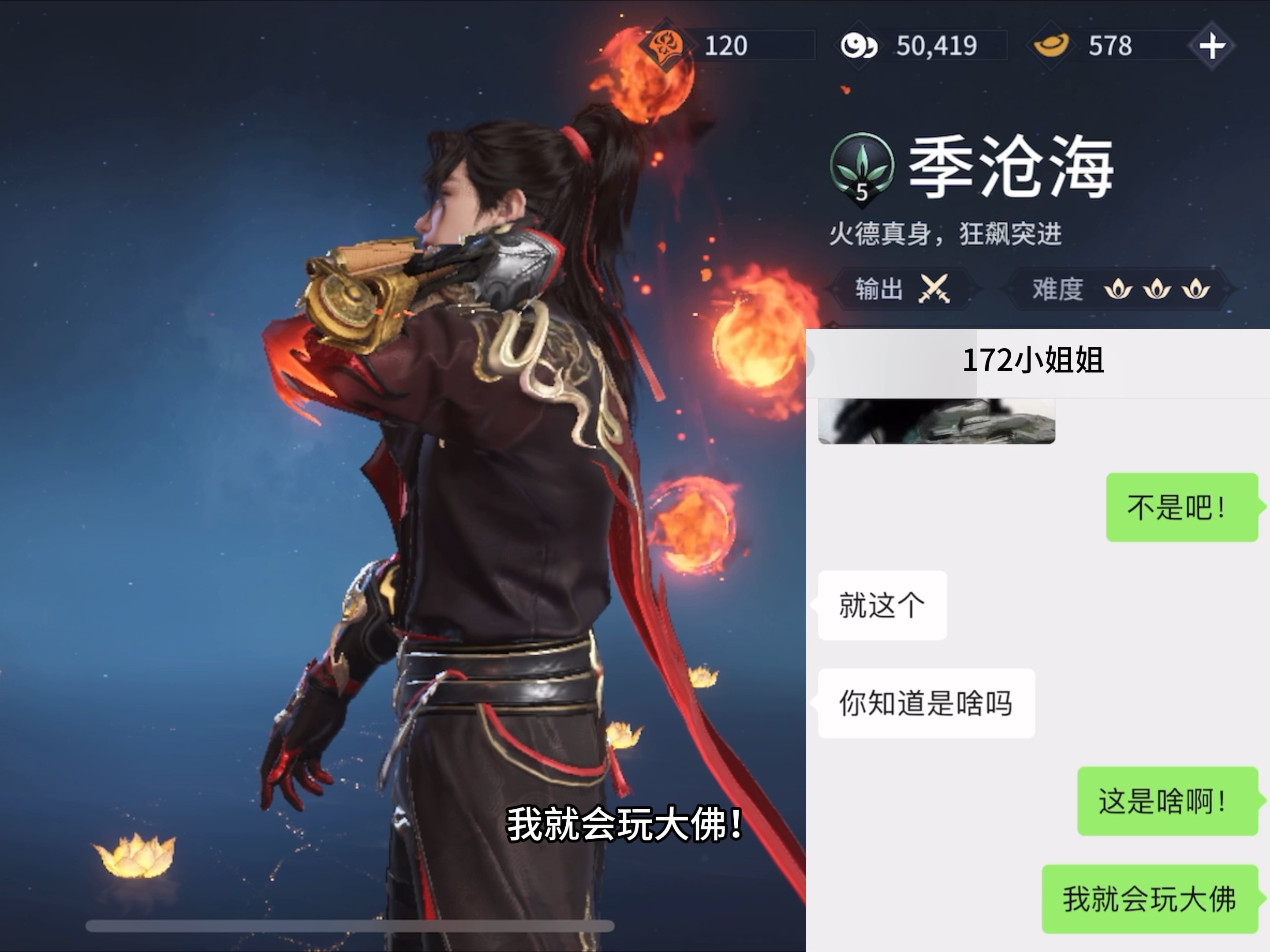 我梳理总结
