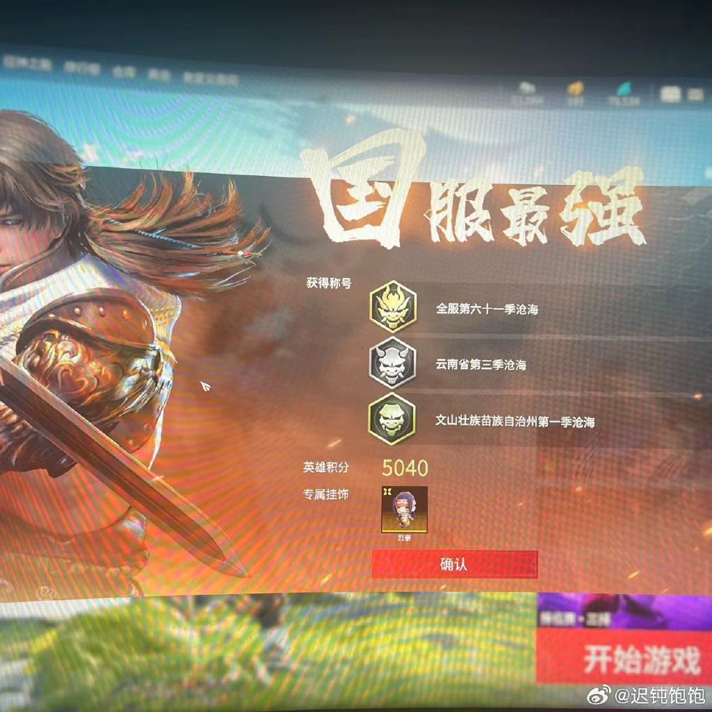第三名:幽灵猎手,黑暗跟踪,黑暗跟踪