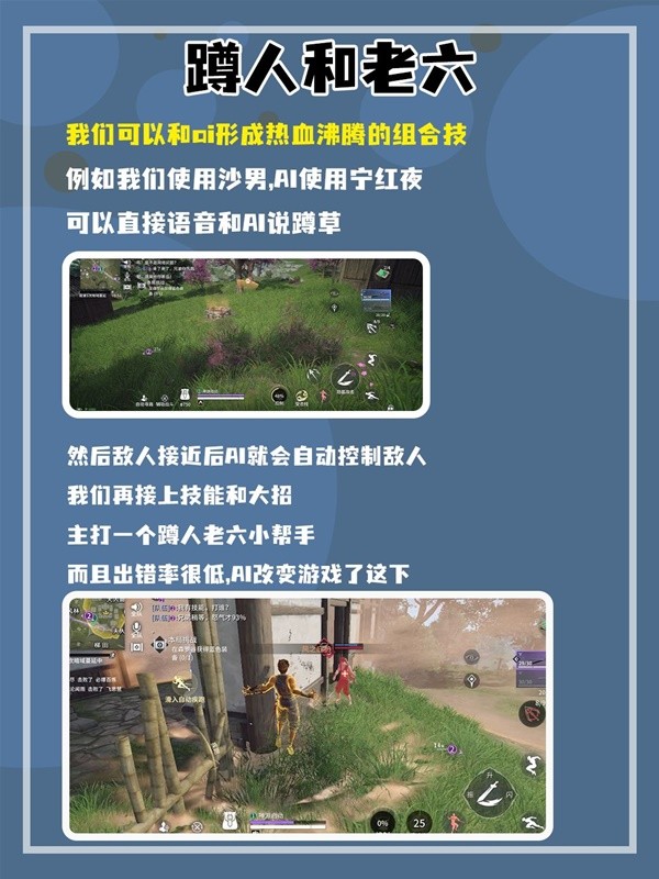 如何打开AI同伴的作用?