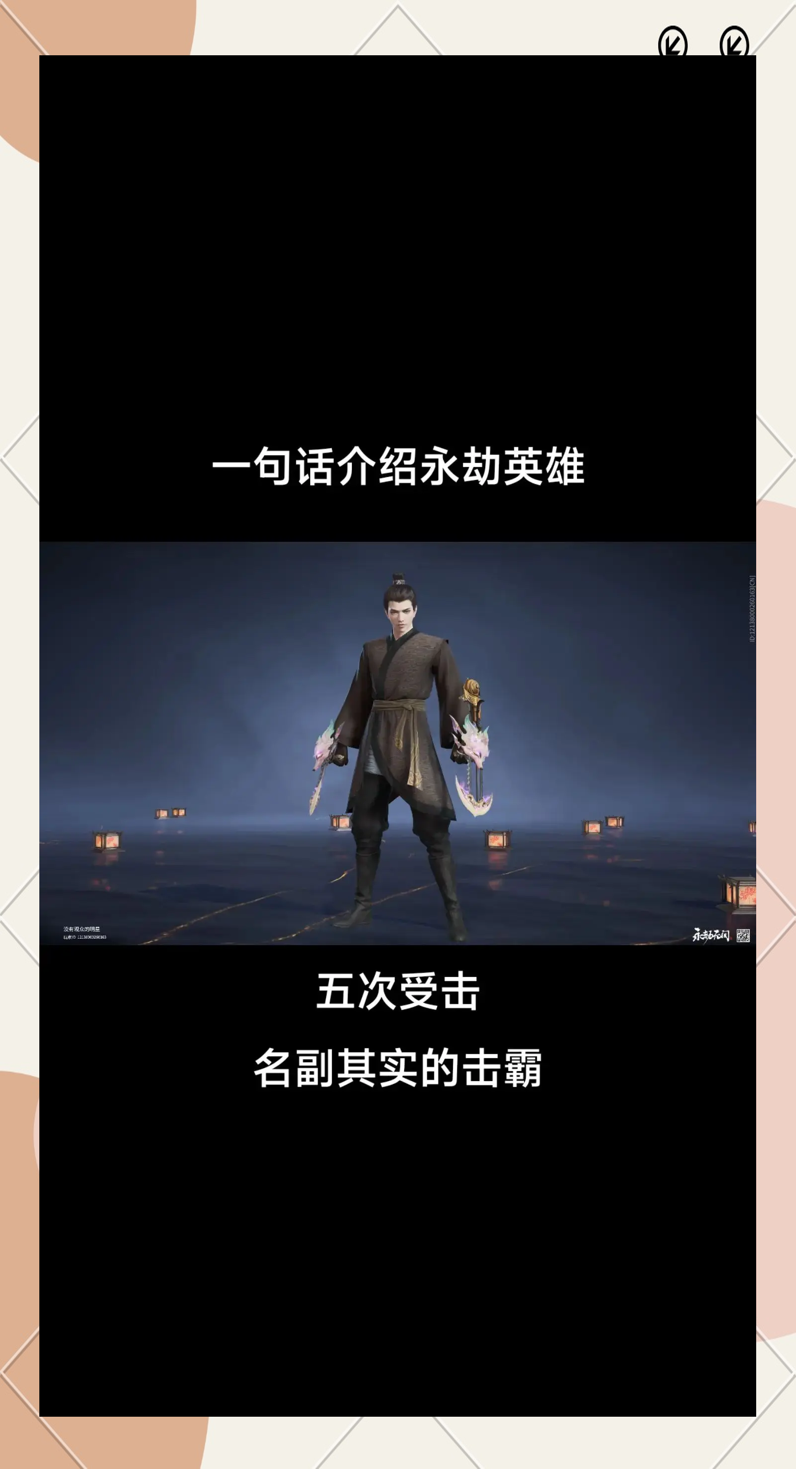 李小龙是输出的代表