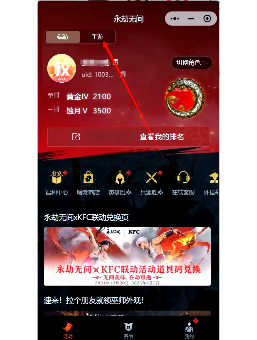官网和论坛
