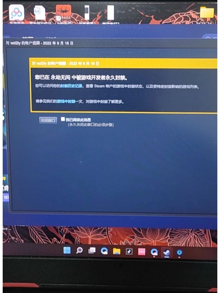 第三步:提前准备好打开所需信息