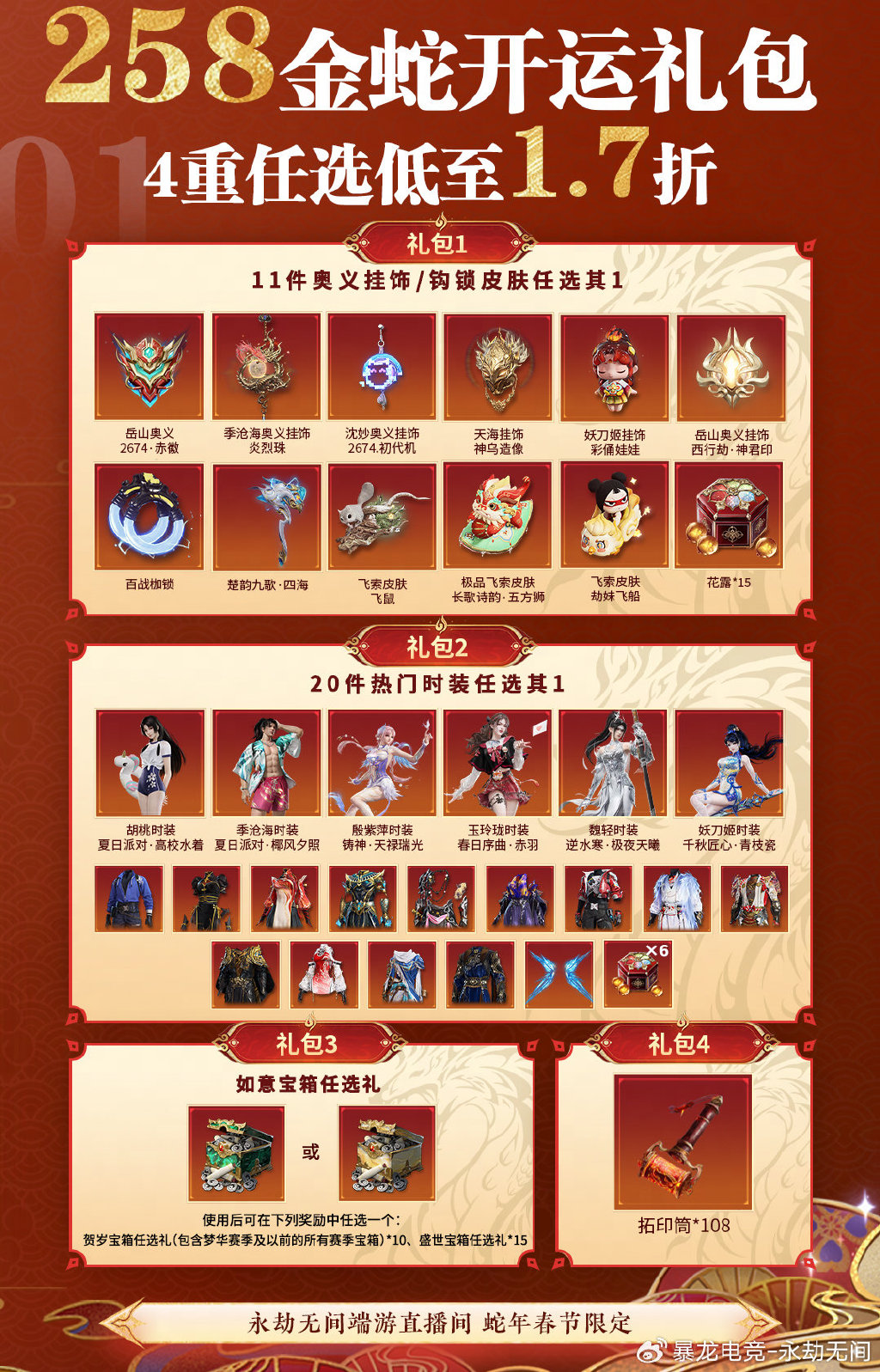 小编总结