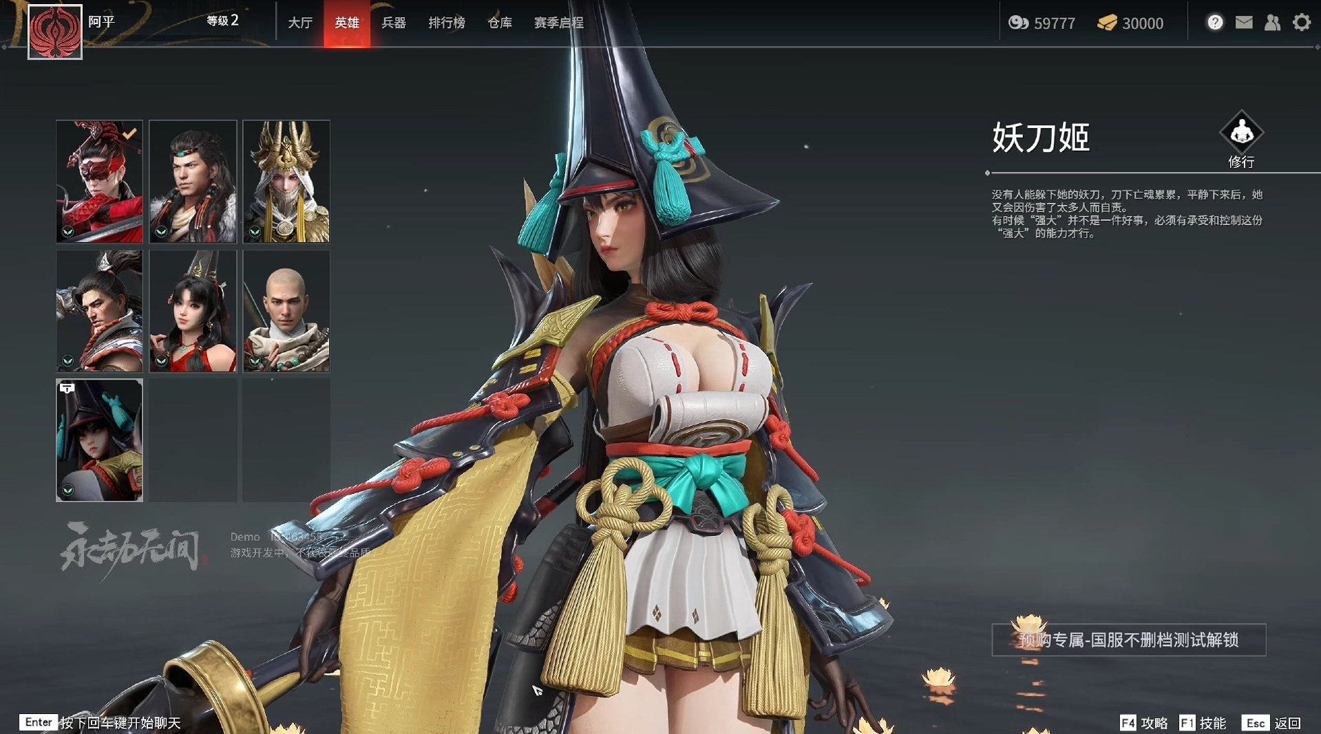 狙击大师:崔三娘