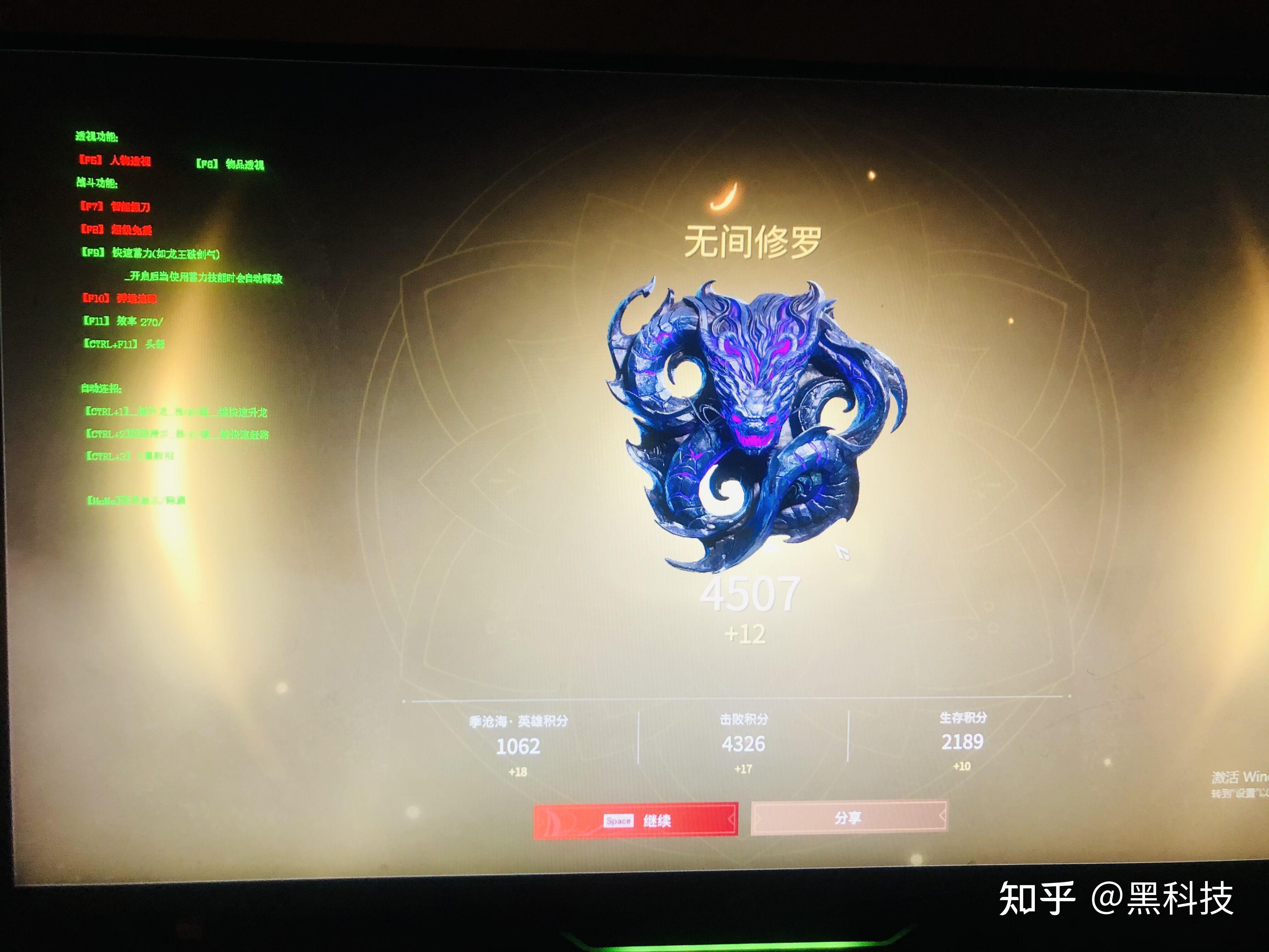 如何从苟分向武神迈进