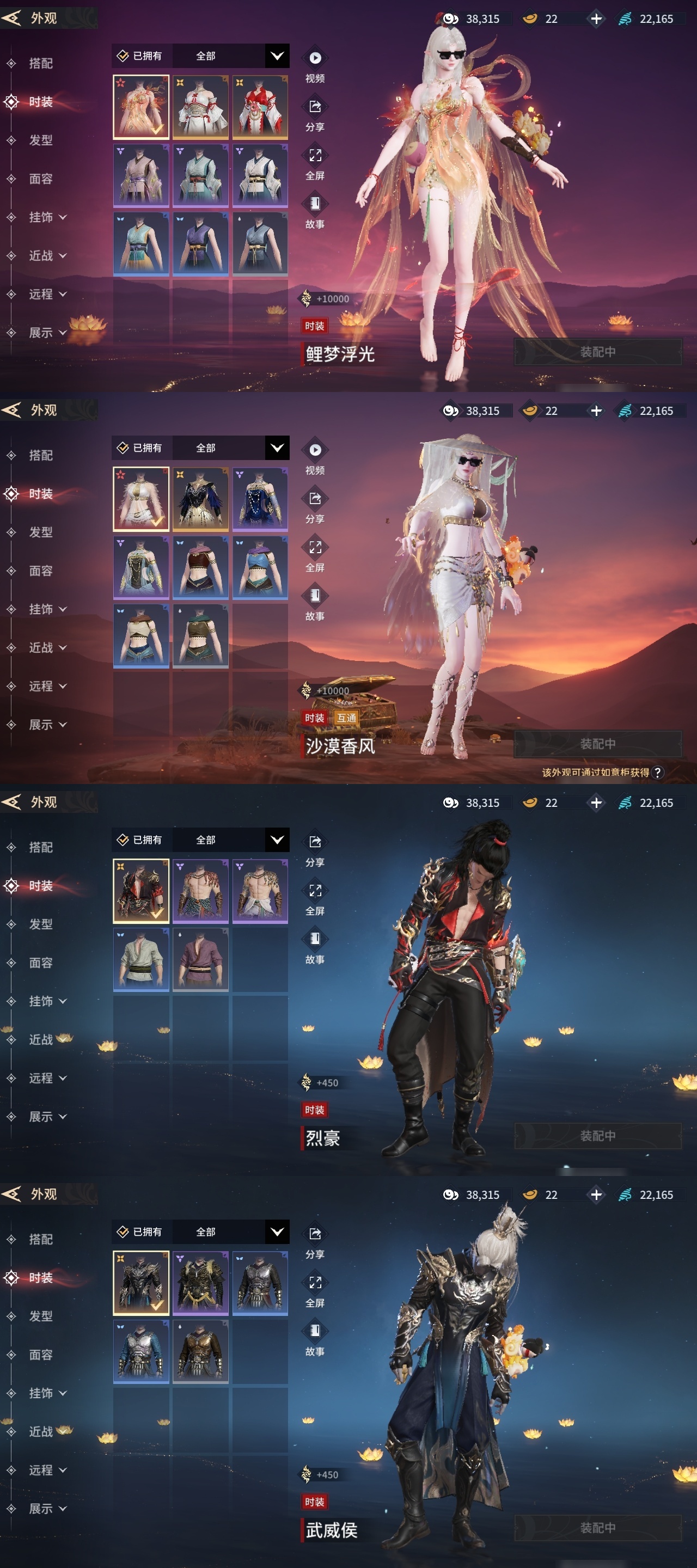 永劫无间红皮价格表