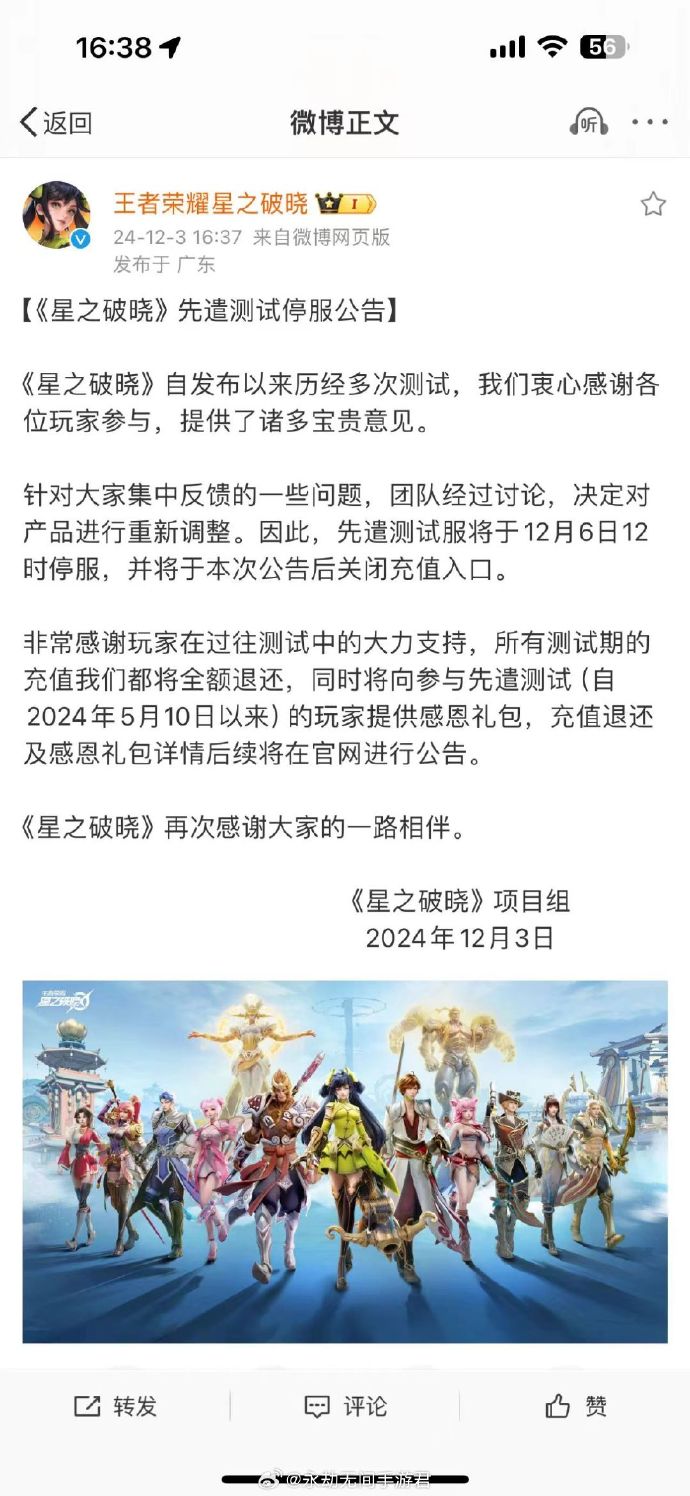 新增武器装备