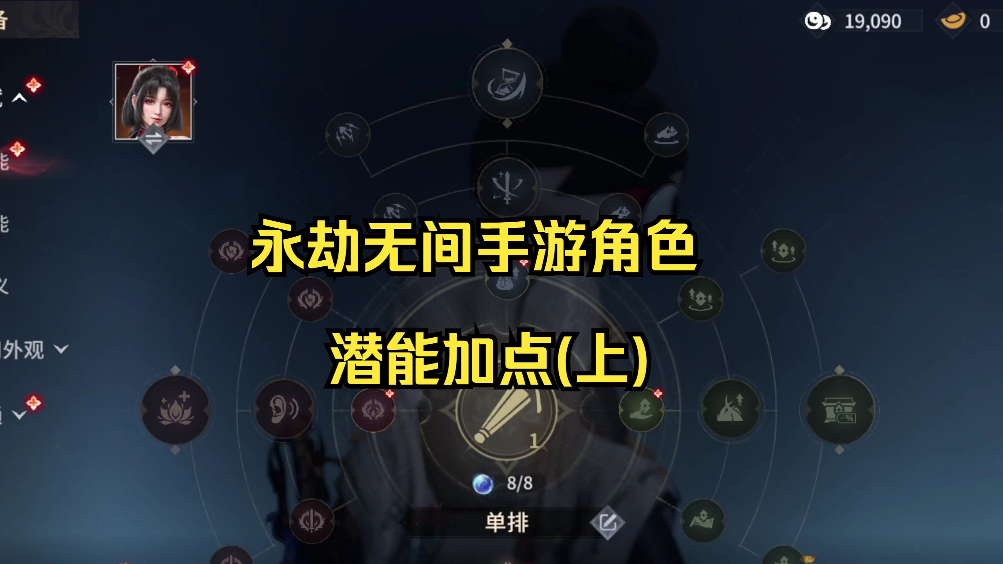 如何全面提升潜力工作经验?