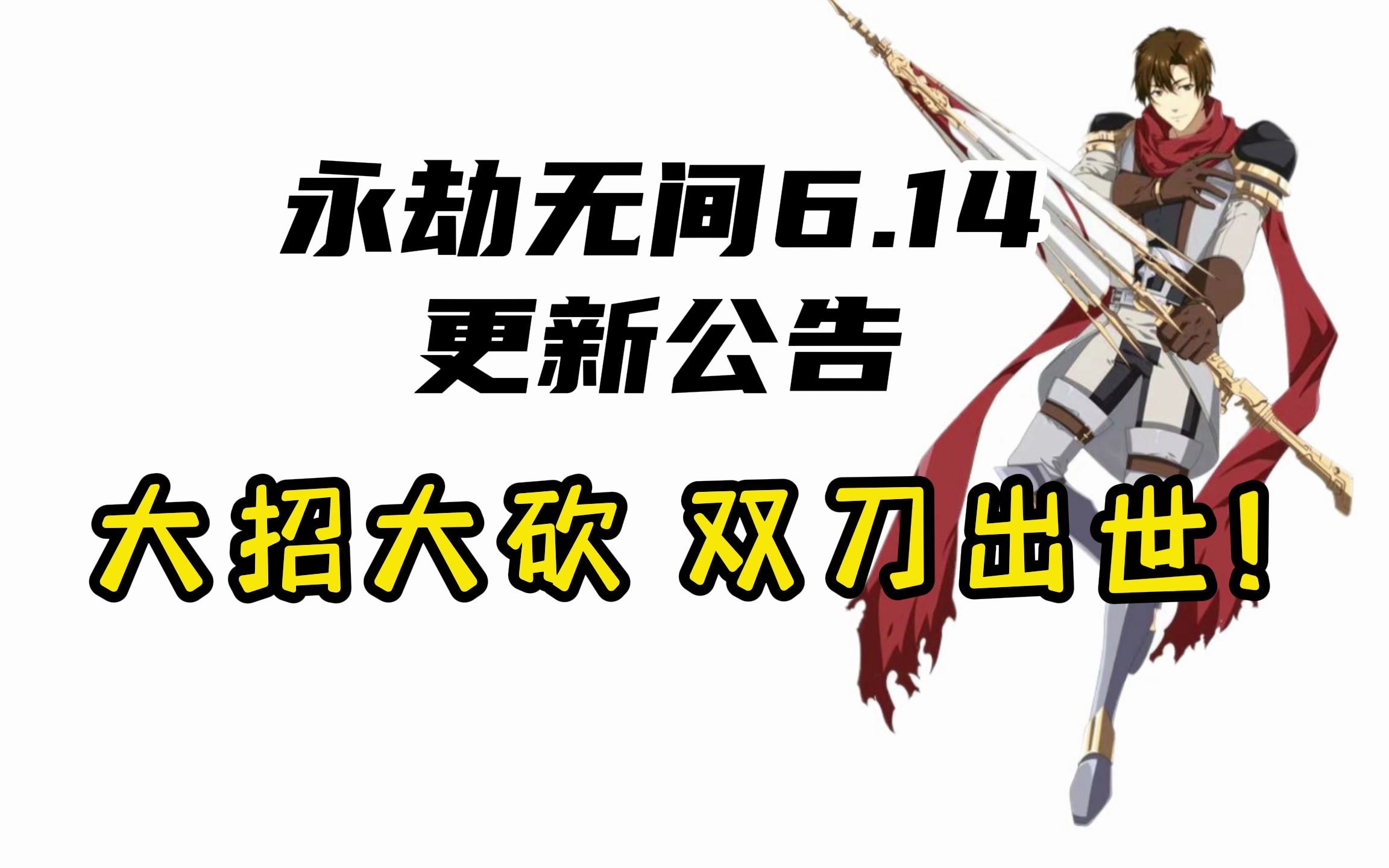 游戏加速和调整