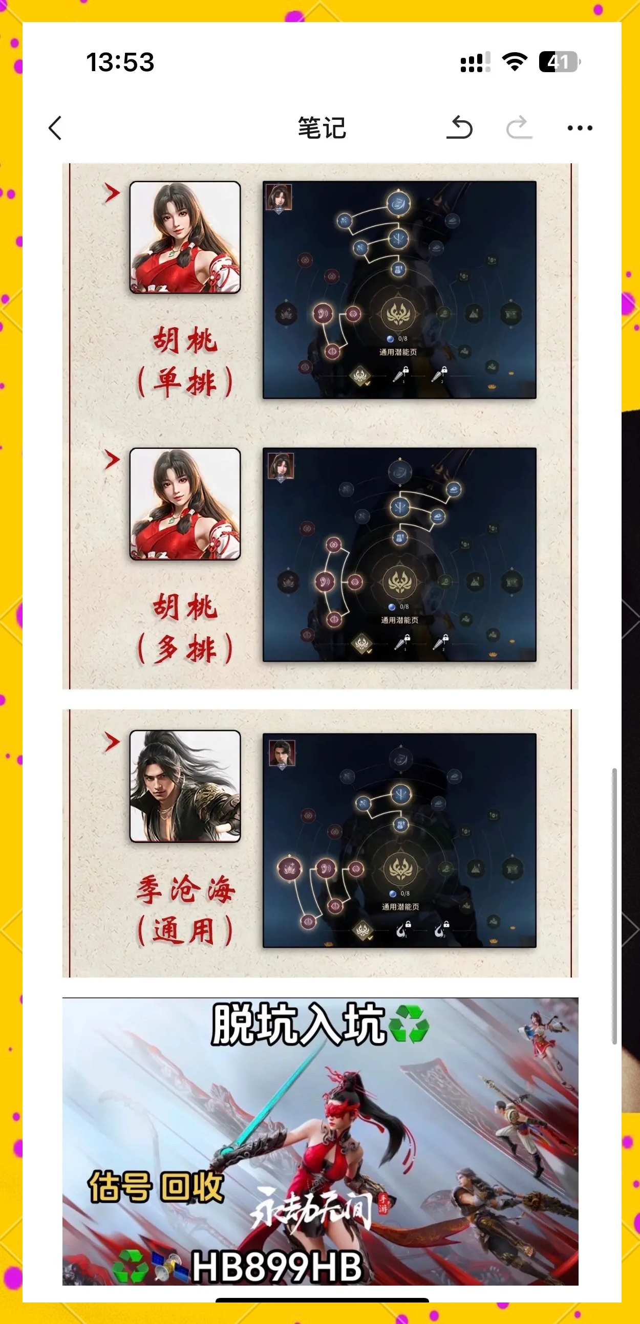 小编总结