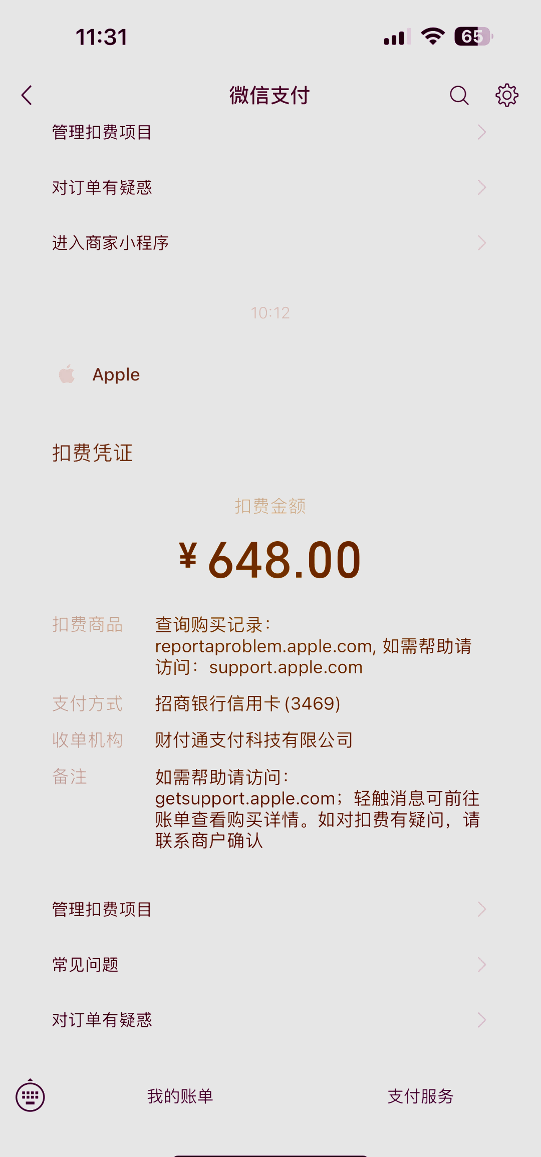 如何获得礼包兑换码?