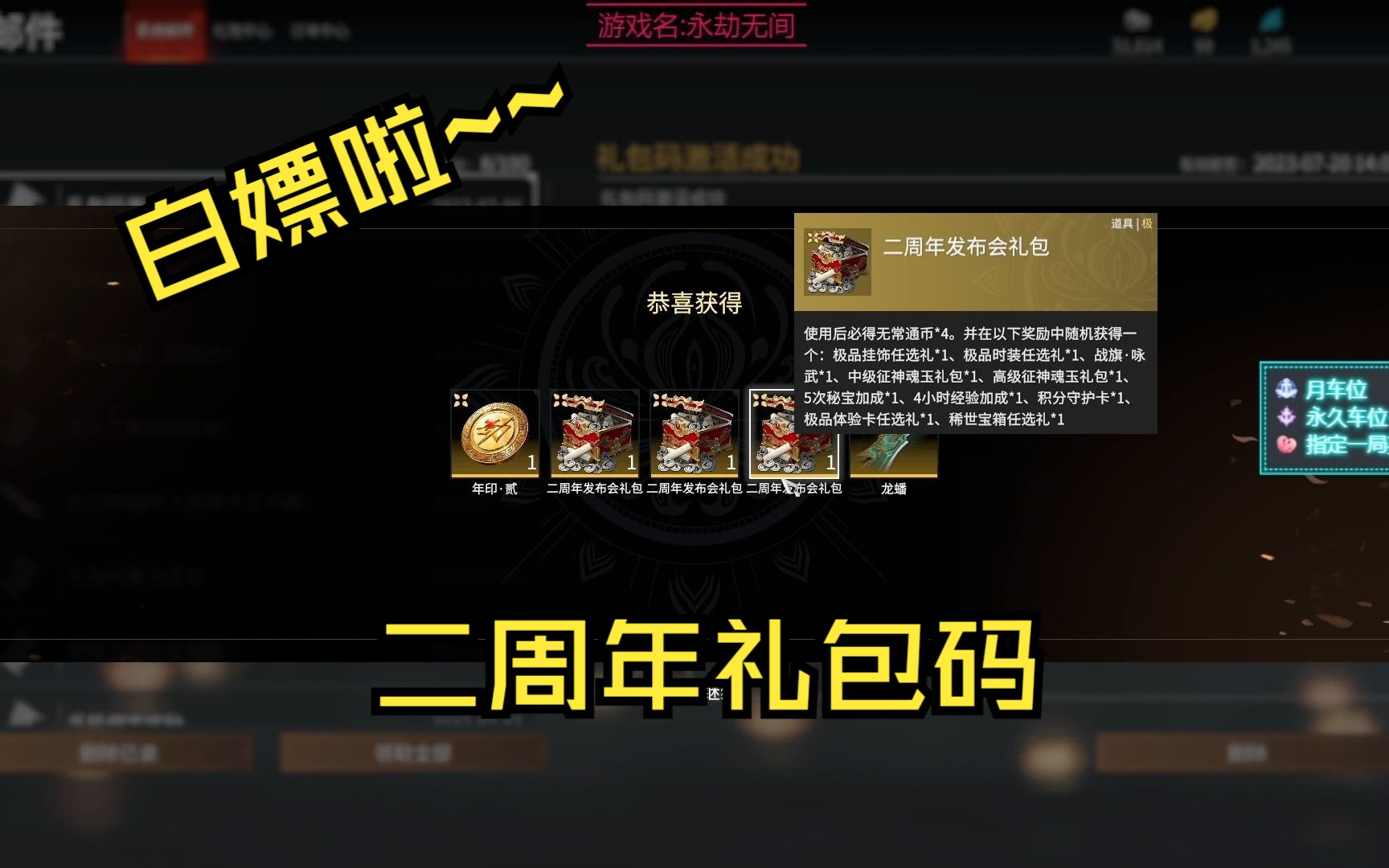 常见问题