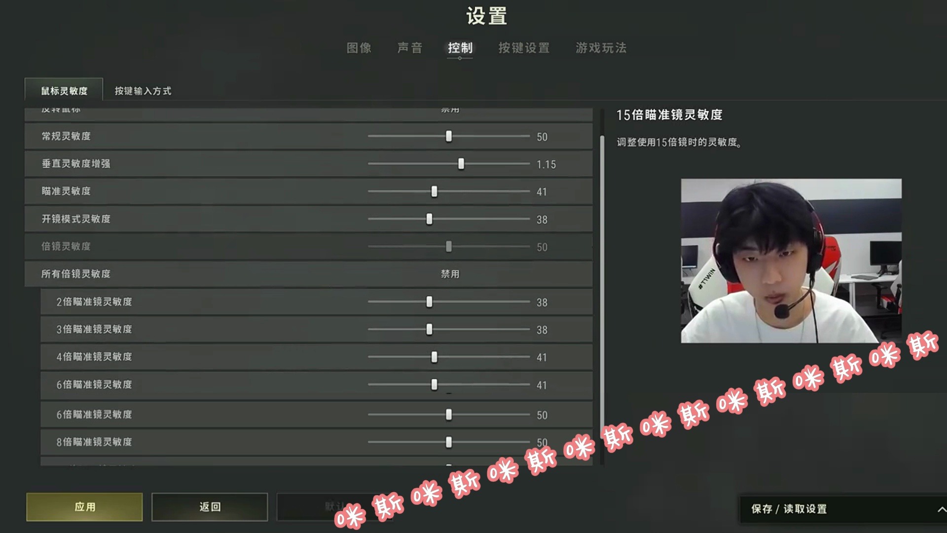 如何下载并安装PUBGtoom画质助手?