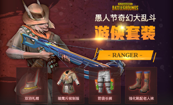 精确射击和看准方法