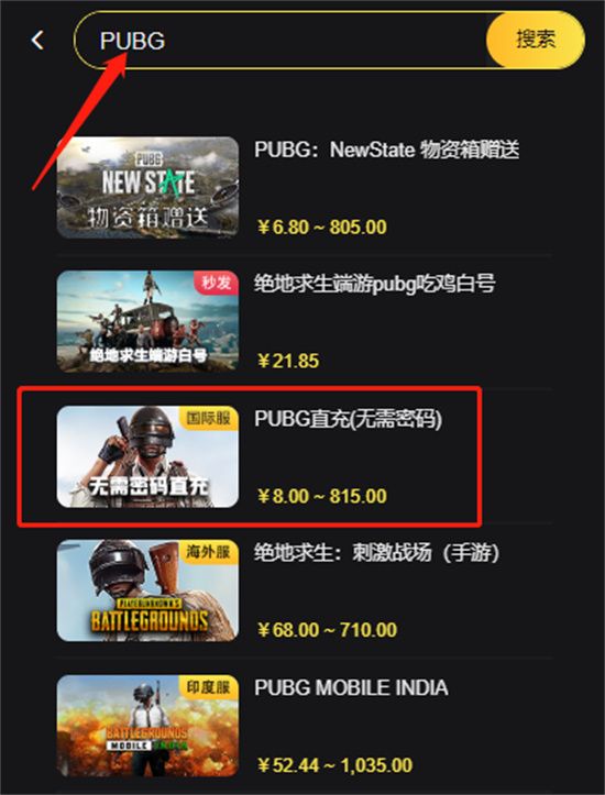 利用优惠促销