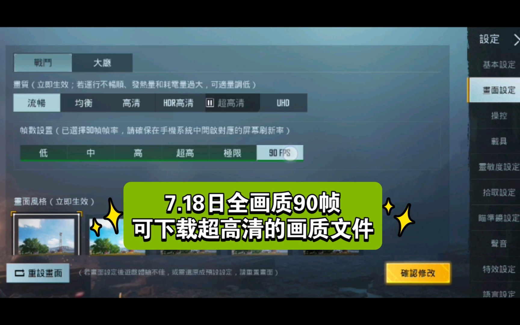详细说明PUGTOOL的最新版本