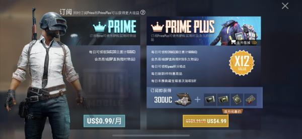 常见的在线充值问题