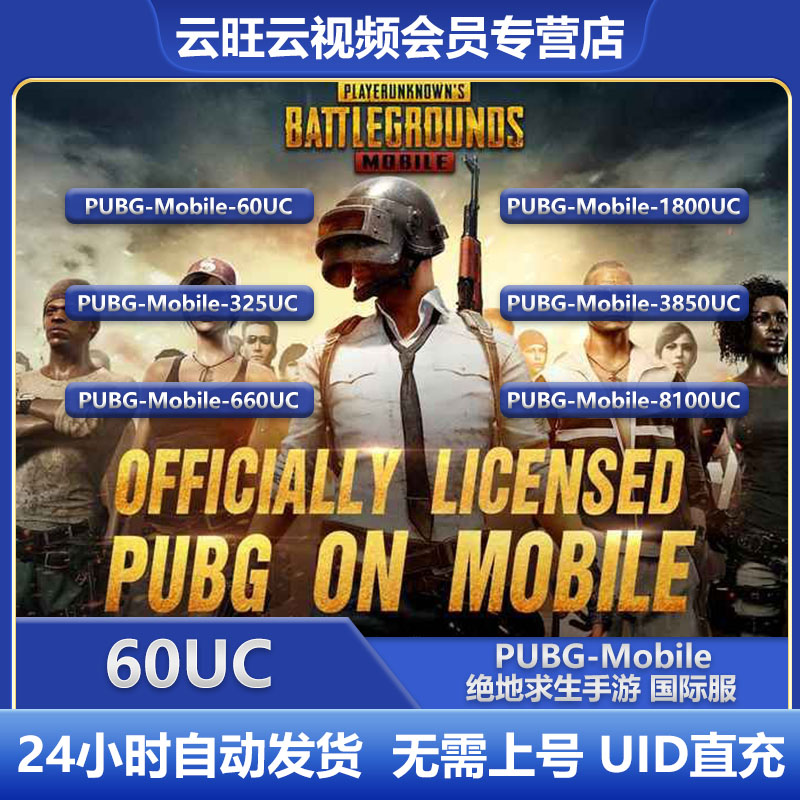 获得特惠