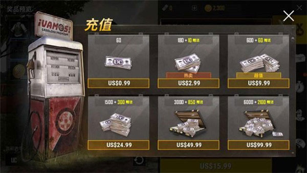 租号软件的优点