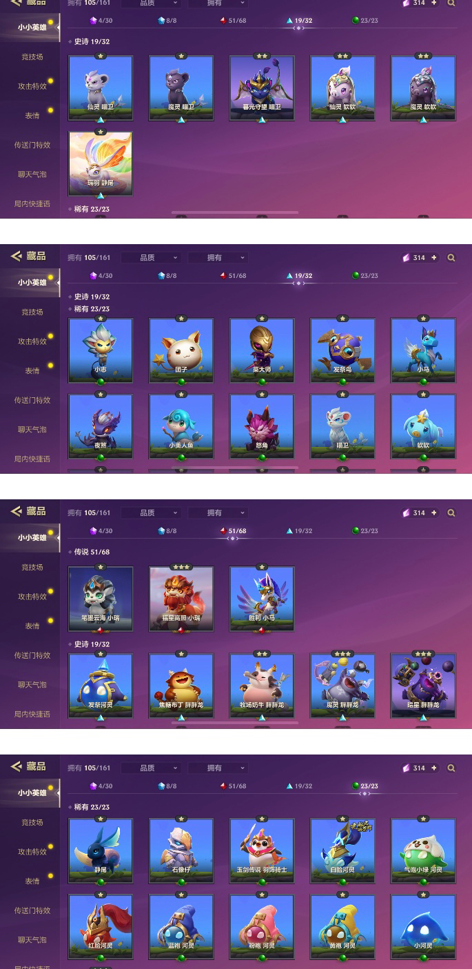 如何正确应用租号软件？