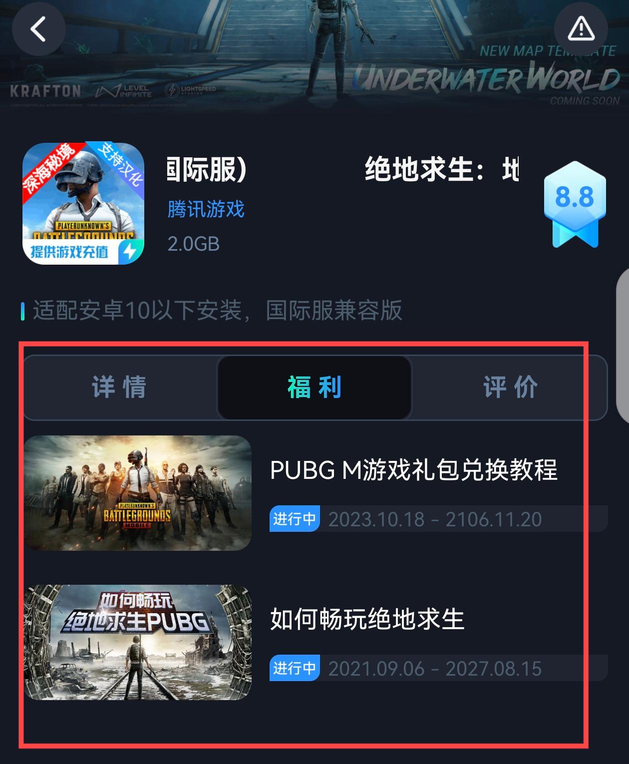 PC版优点:独特体验和深度提升