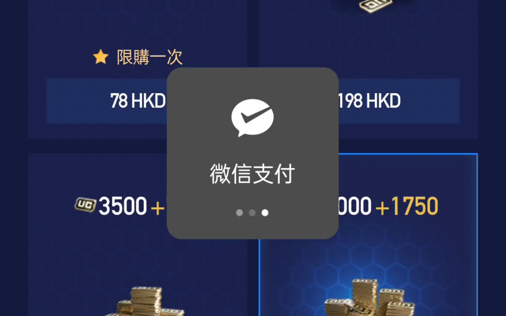 积分兑换或奖励系统兑换或奖励系统