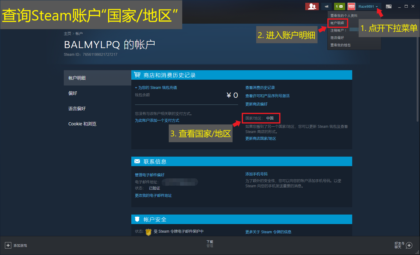 享受手机游戏带来的快乐