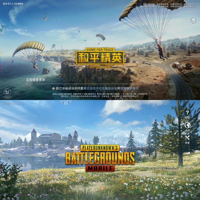 游戏的规则和方法