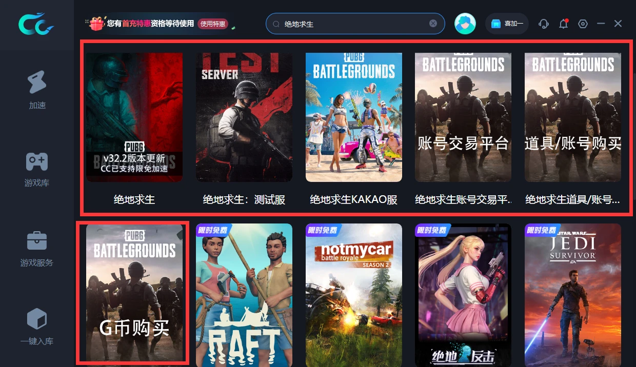 深入分析游戏核心玩法