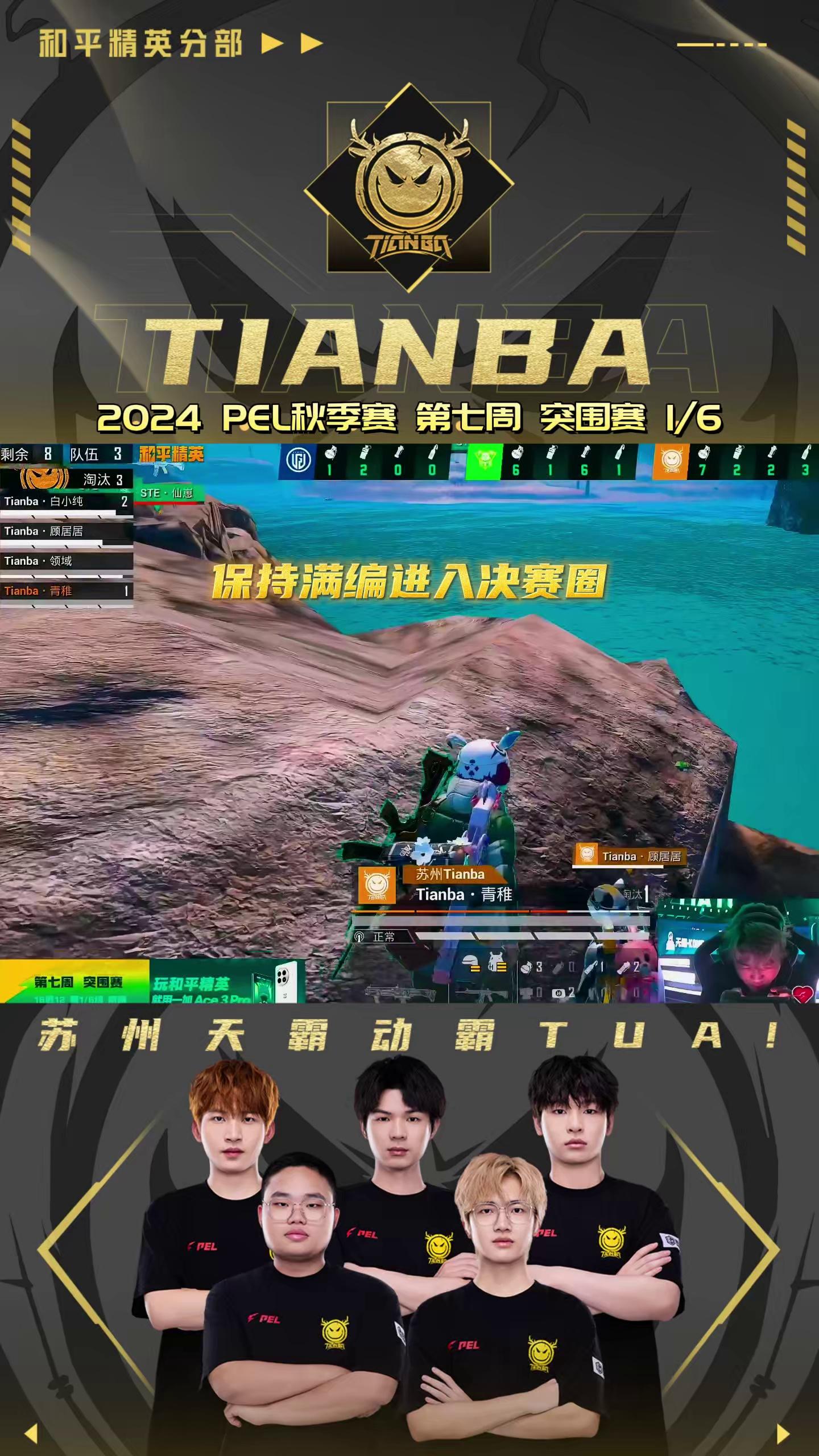 游戏玩法上的差异