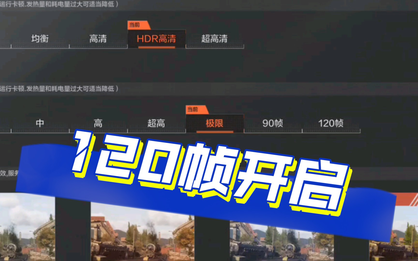 调整显示设置