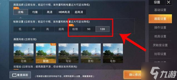 第三方工具的应用