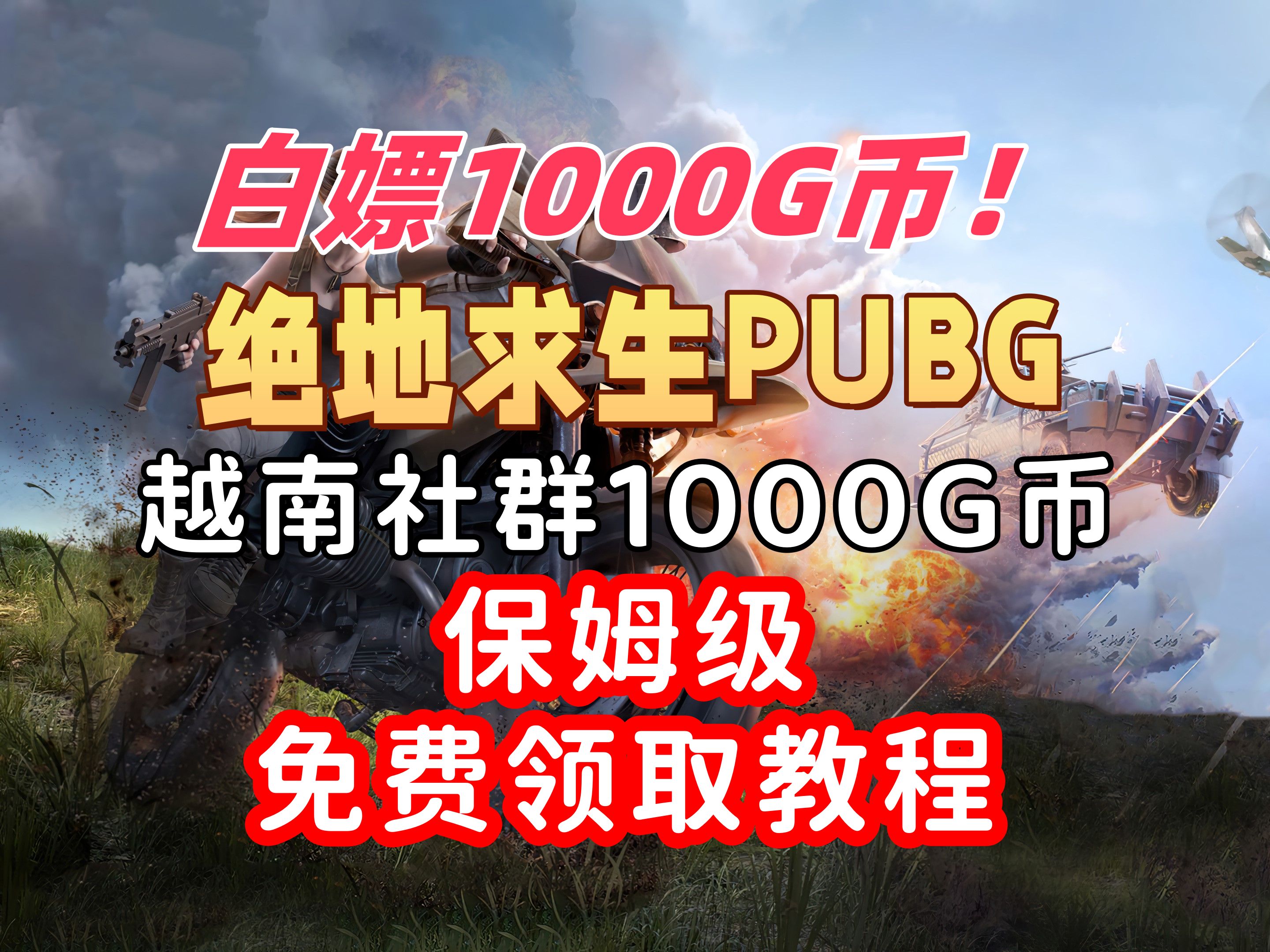 应用安全服务方法