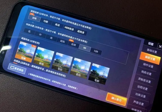 为什么要选择PUBG? TOOL画质助手?