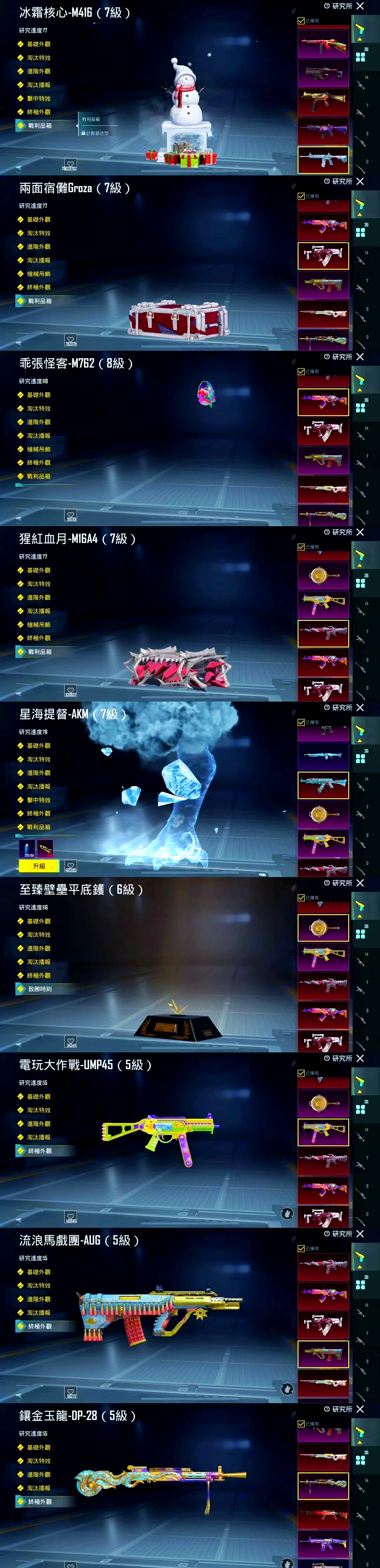 关心平台活动和优惠促销