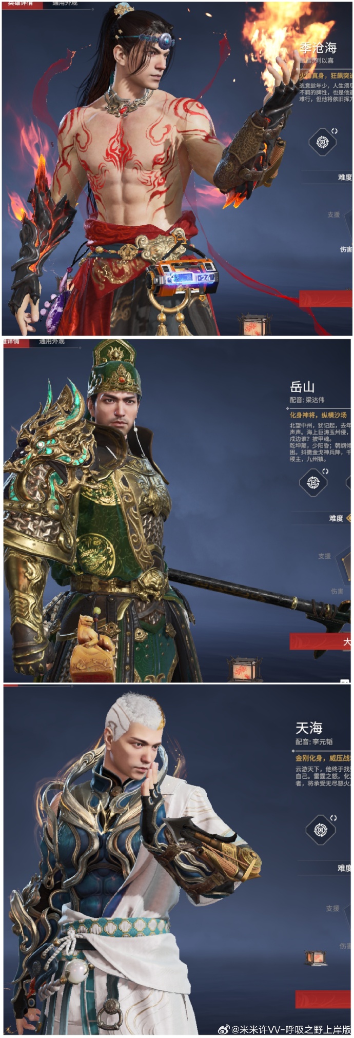 生存力调查