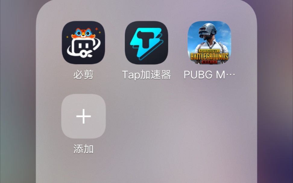 添加游戏论坛交流交流