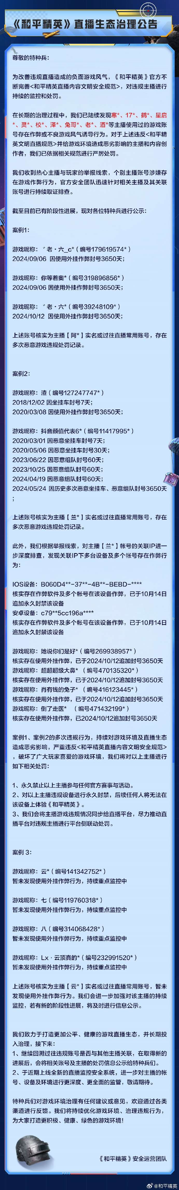 小编总结