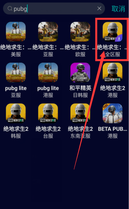了解游戏背景和资源分布