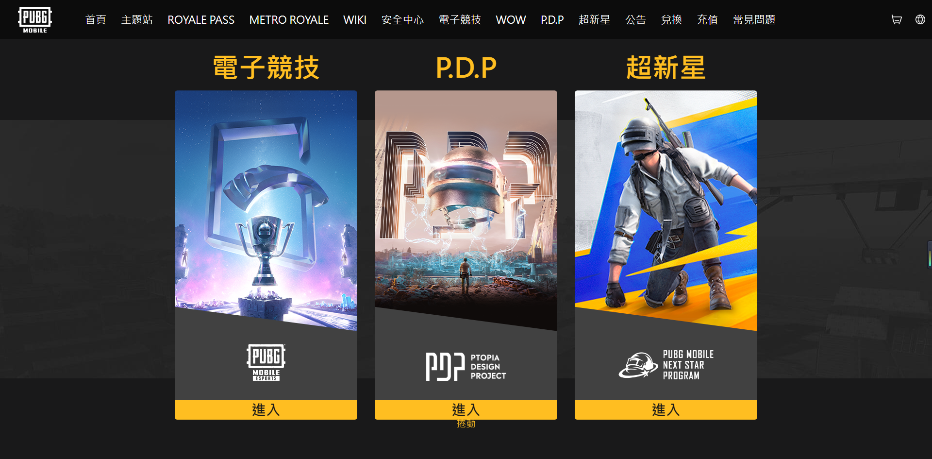 游戏的玩法
