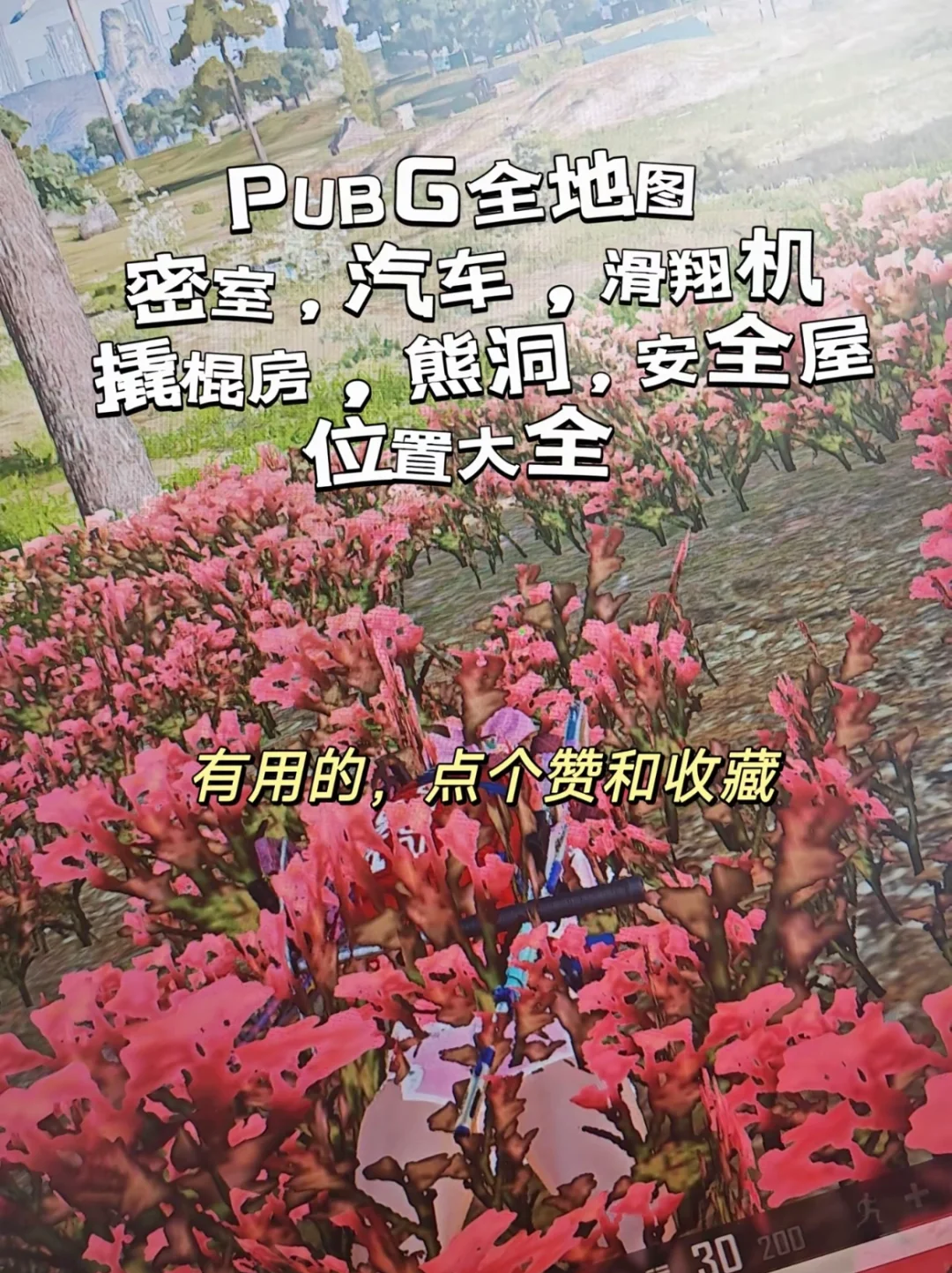 如何判断游戏玩法的质量?