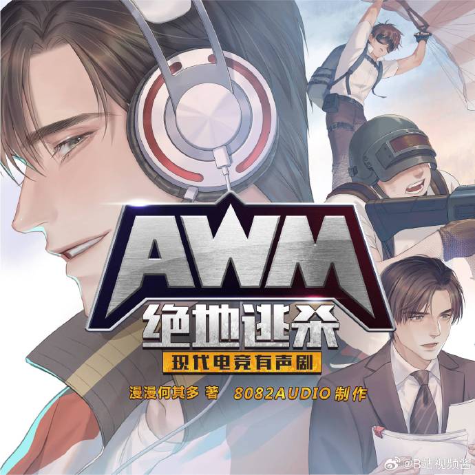 畅快的射击体验,无与伦比的战斗乐趣