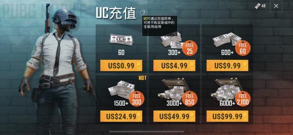 节假日在线充值