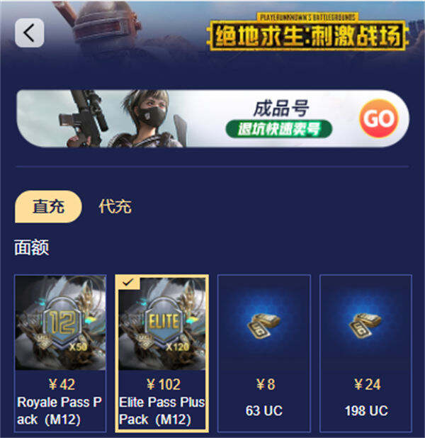 关心平台活动和优惠券